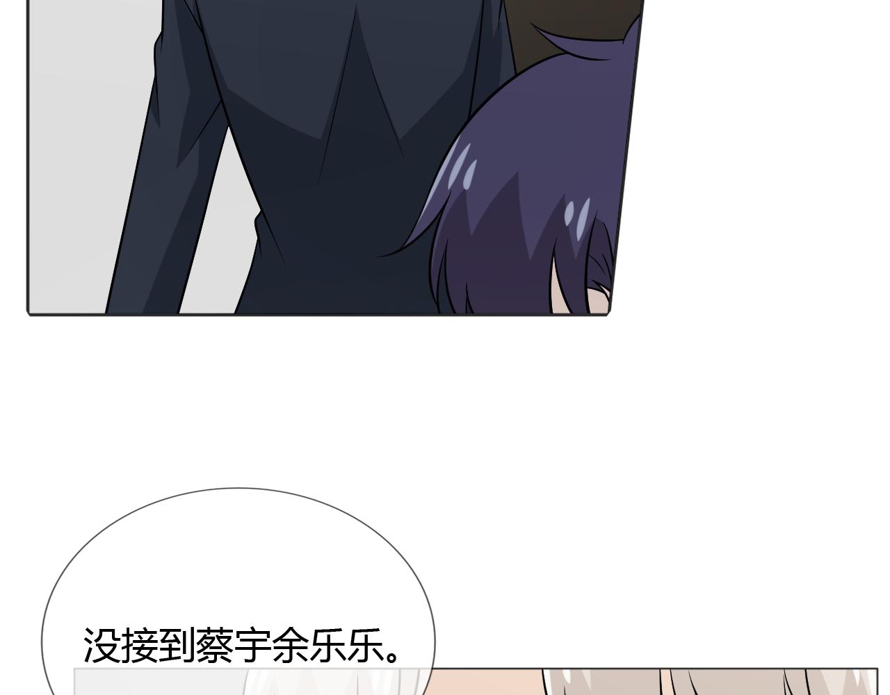 第75话 新的恐惧23