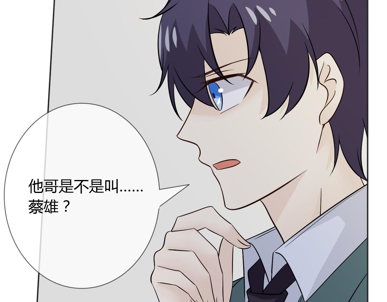 第75话 新的恐惧33