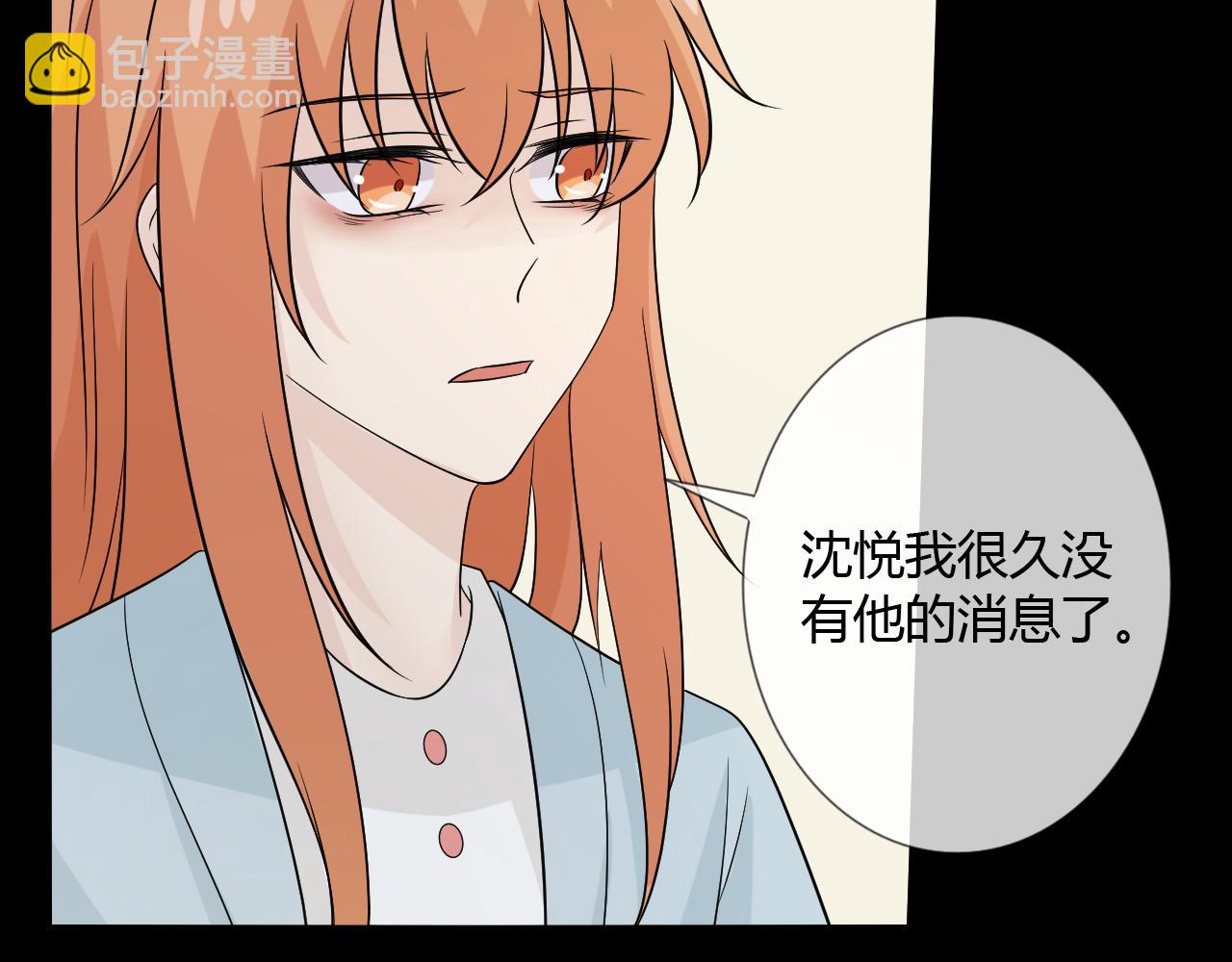第75话 新的恐惧51