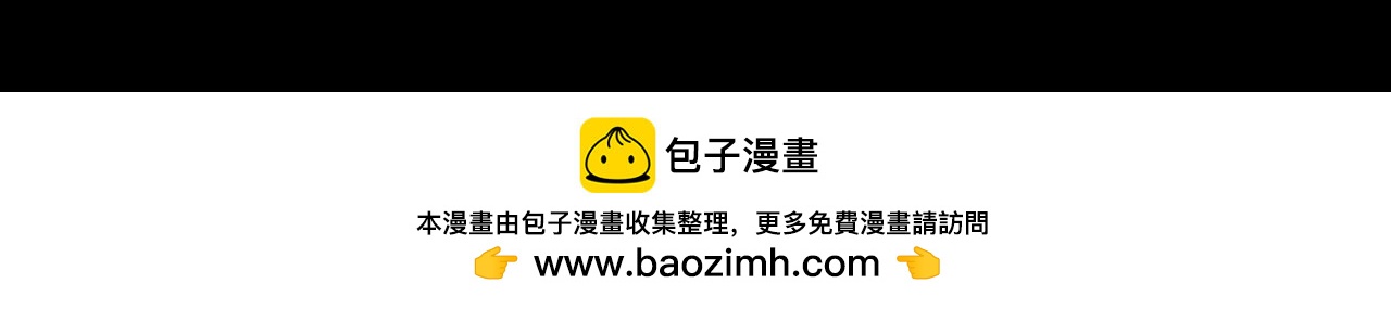 第75话 新的恐惧53