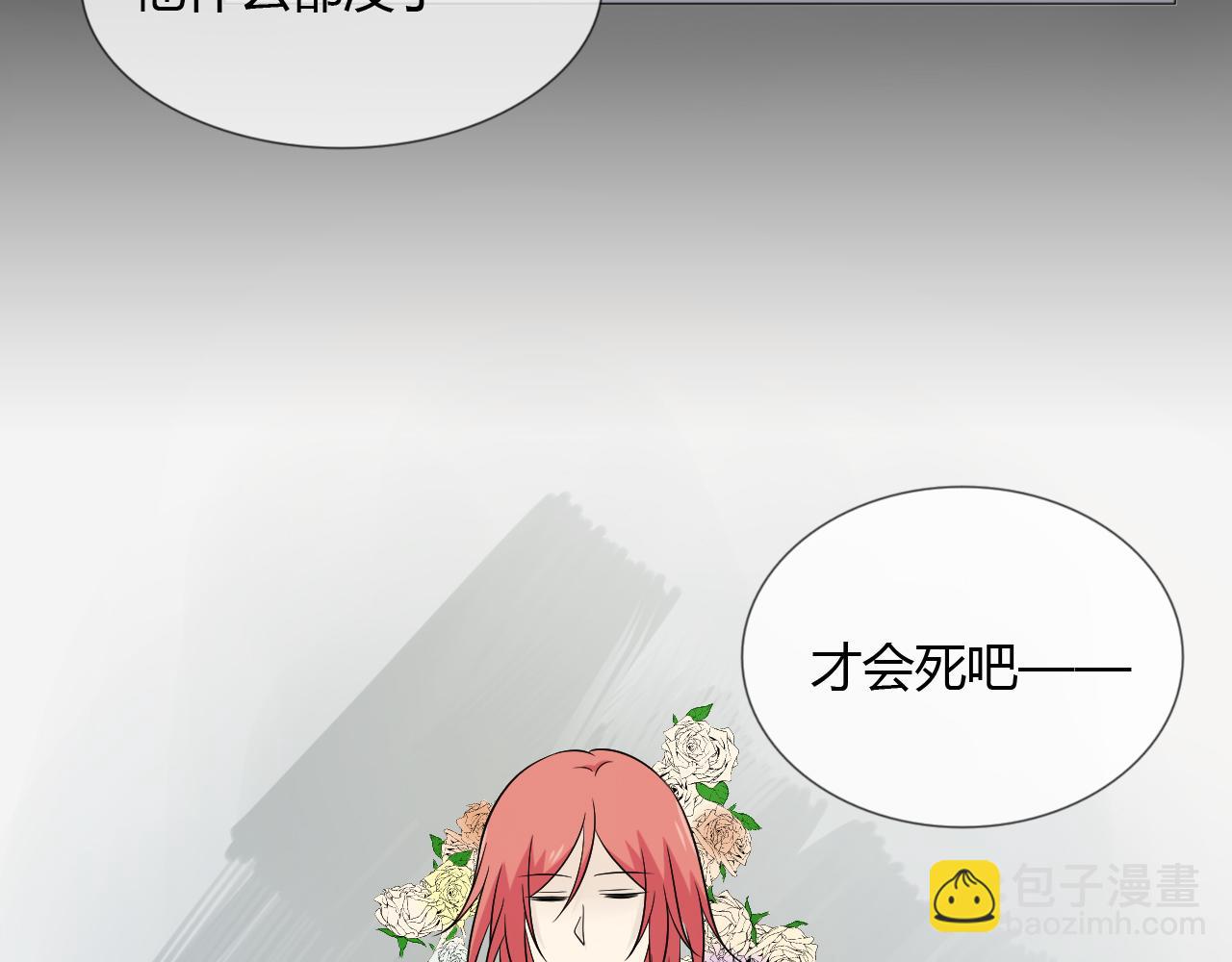 第75话 新的恐惧56