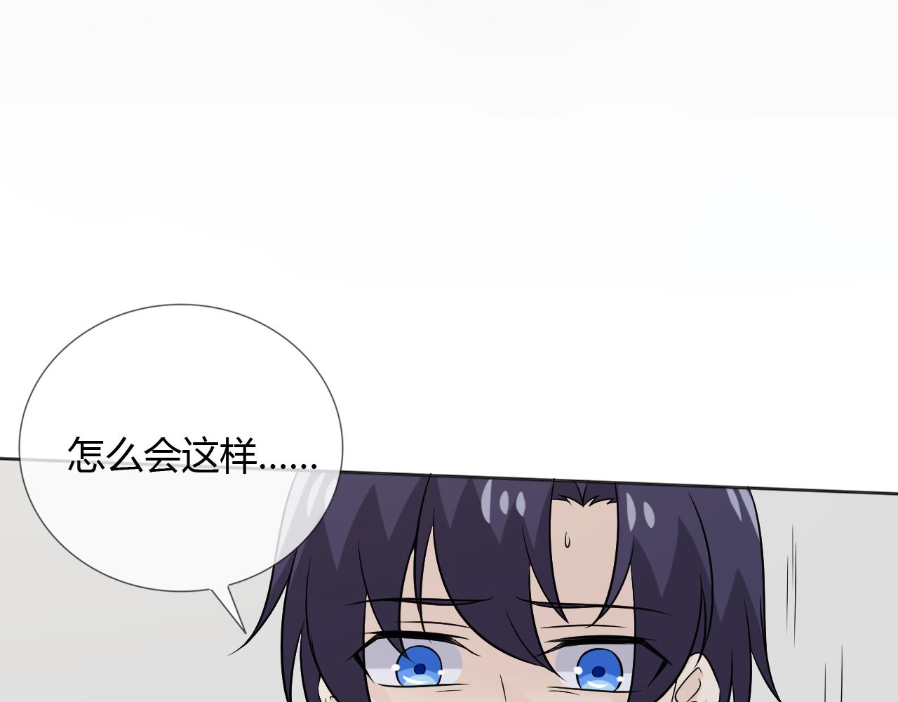 第75话 新的恐惧59