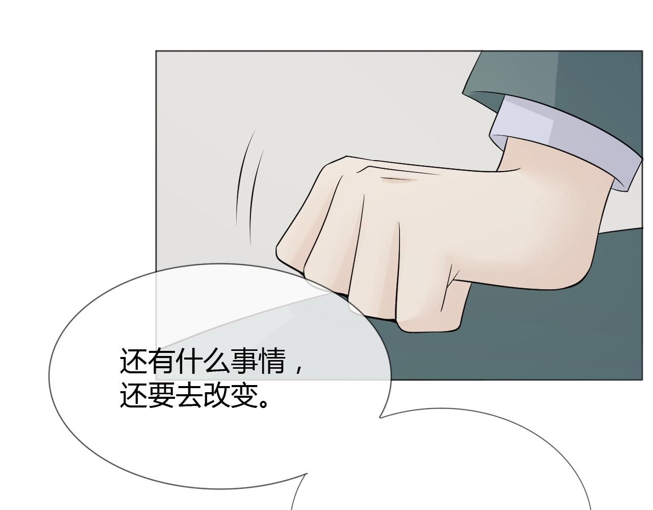 第75话 新的恐惧62