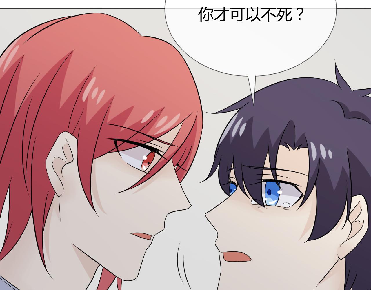 第75话 新的恐惧63