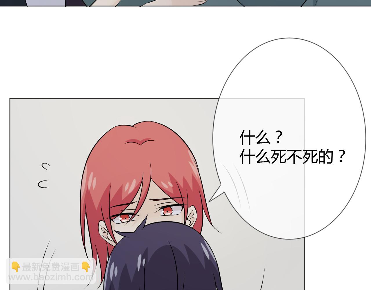 第75话 新的恐惧65