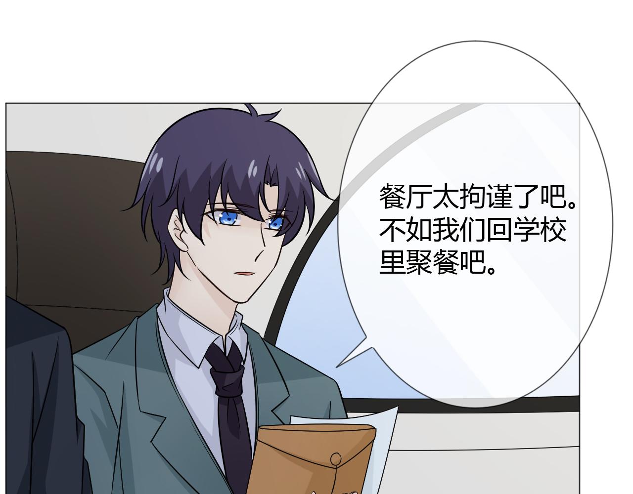 第75话 新的恐惧7
