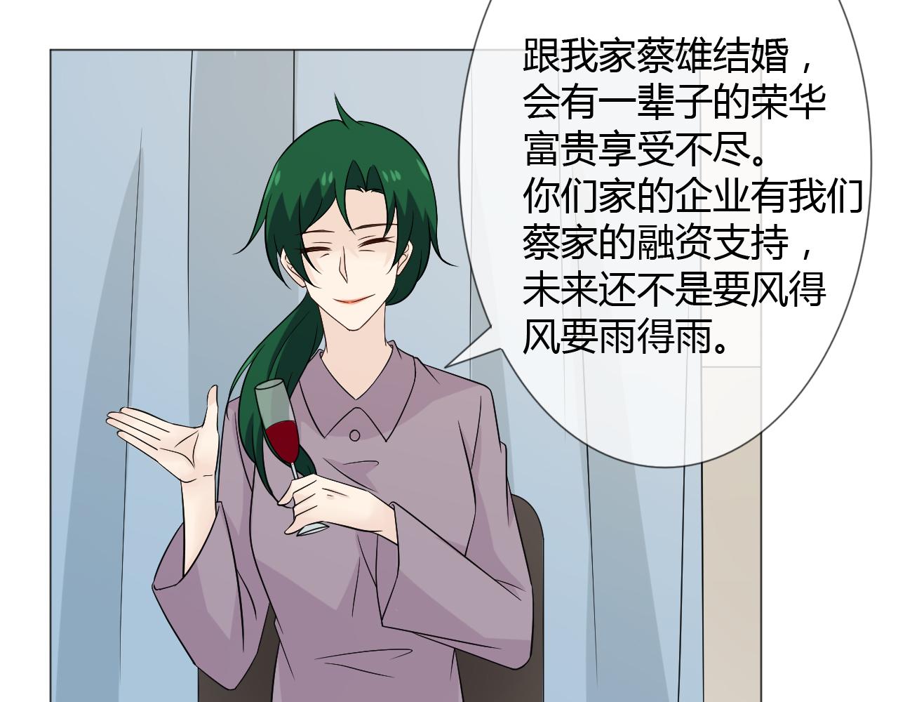 第75话 新的恐惧74