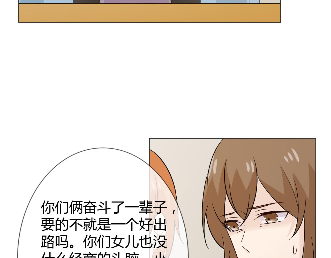 第75话 新的恐惧75