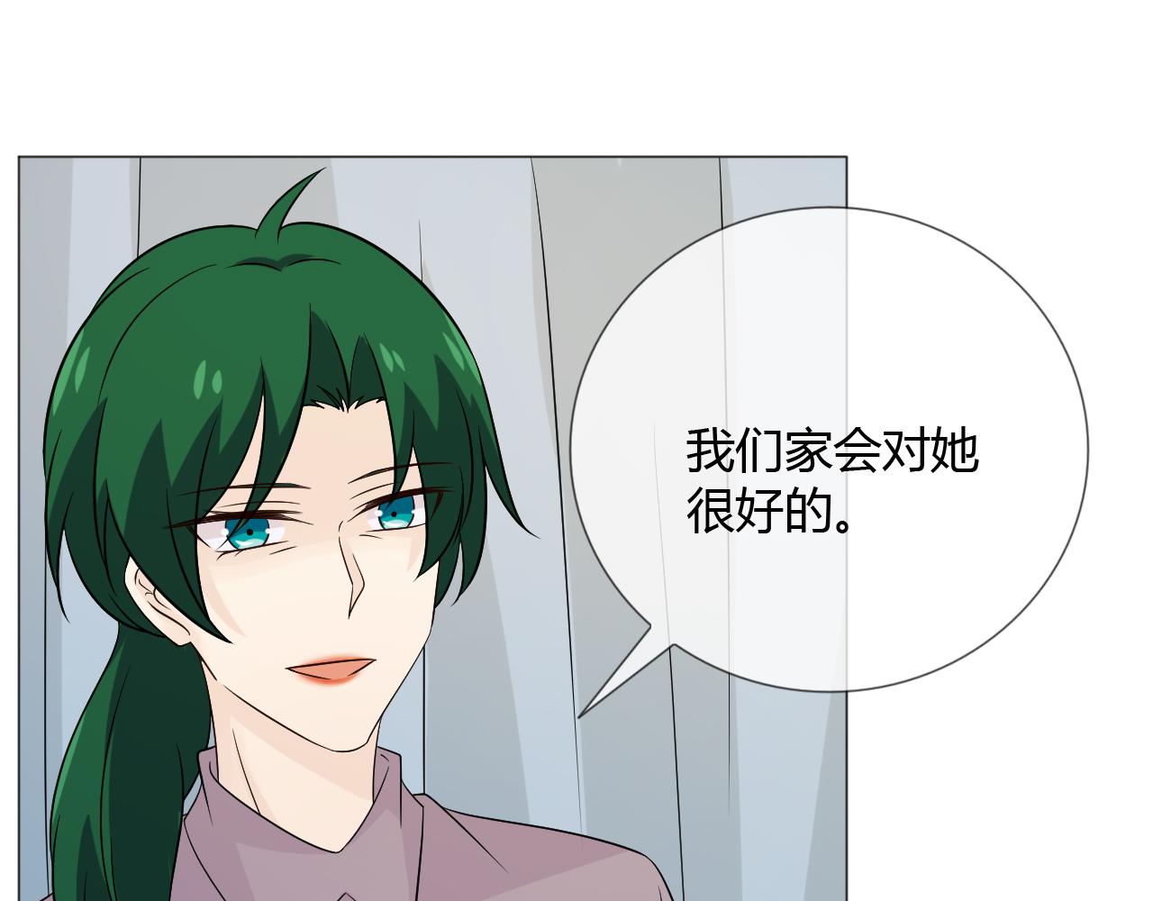 第75话 新的恐惧77