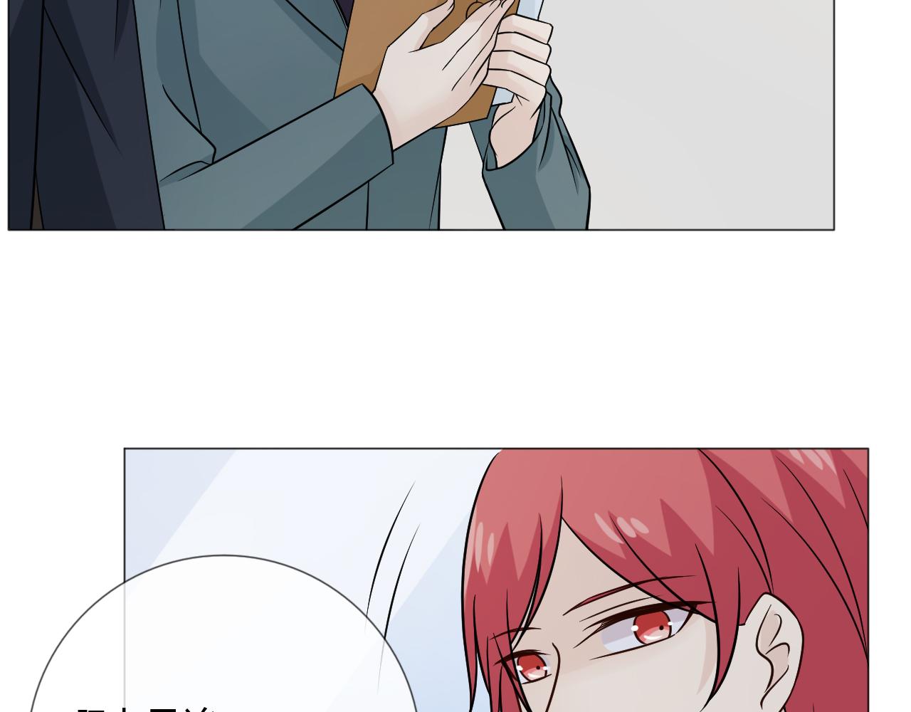 第75话 新的恐惧8