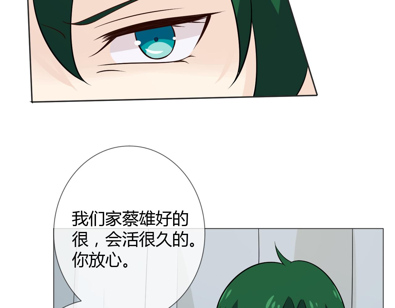 第75话 新的恐惧80