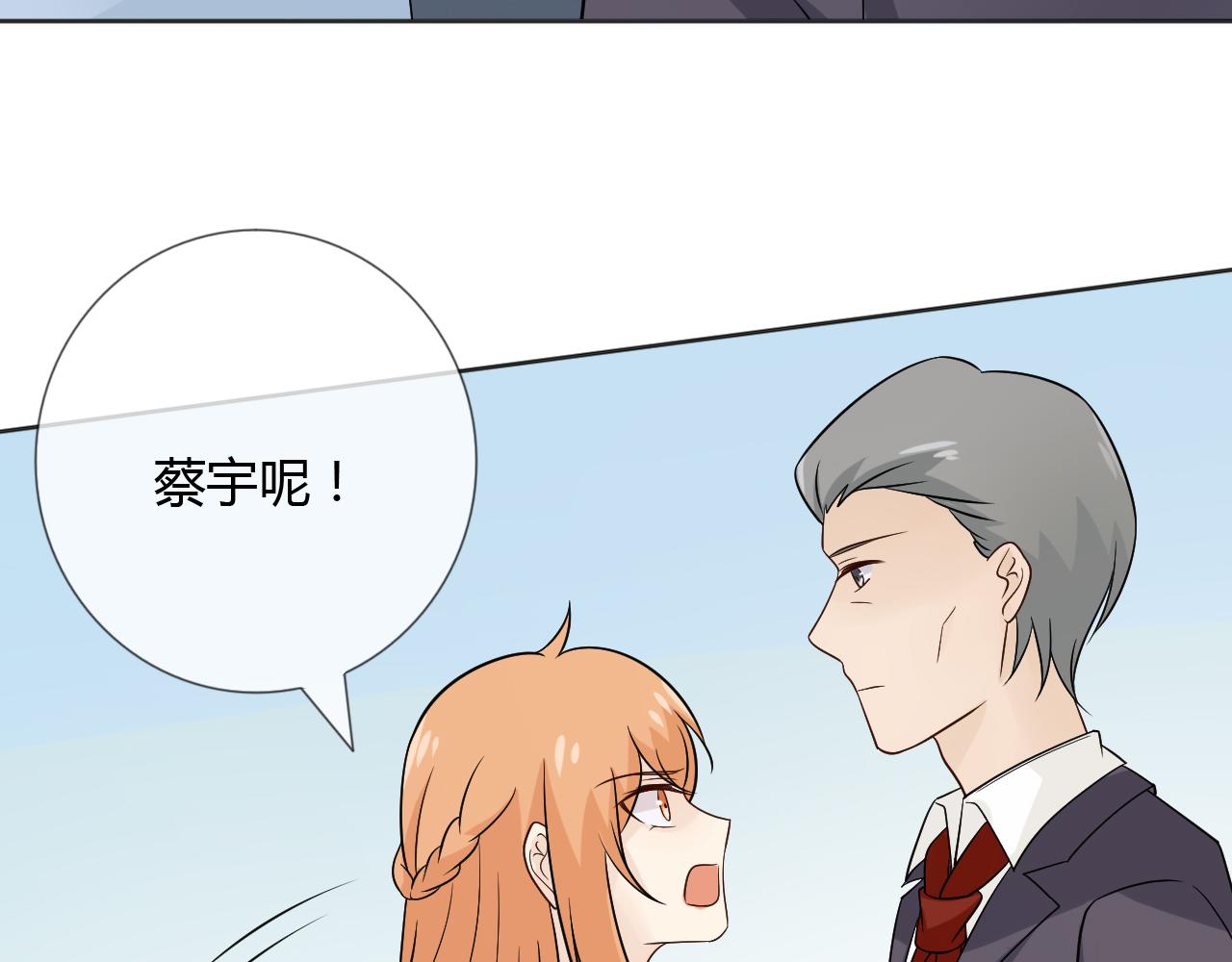 第75话 新的恐惧88