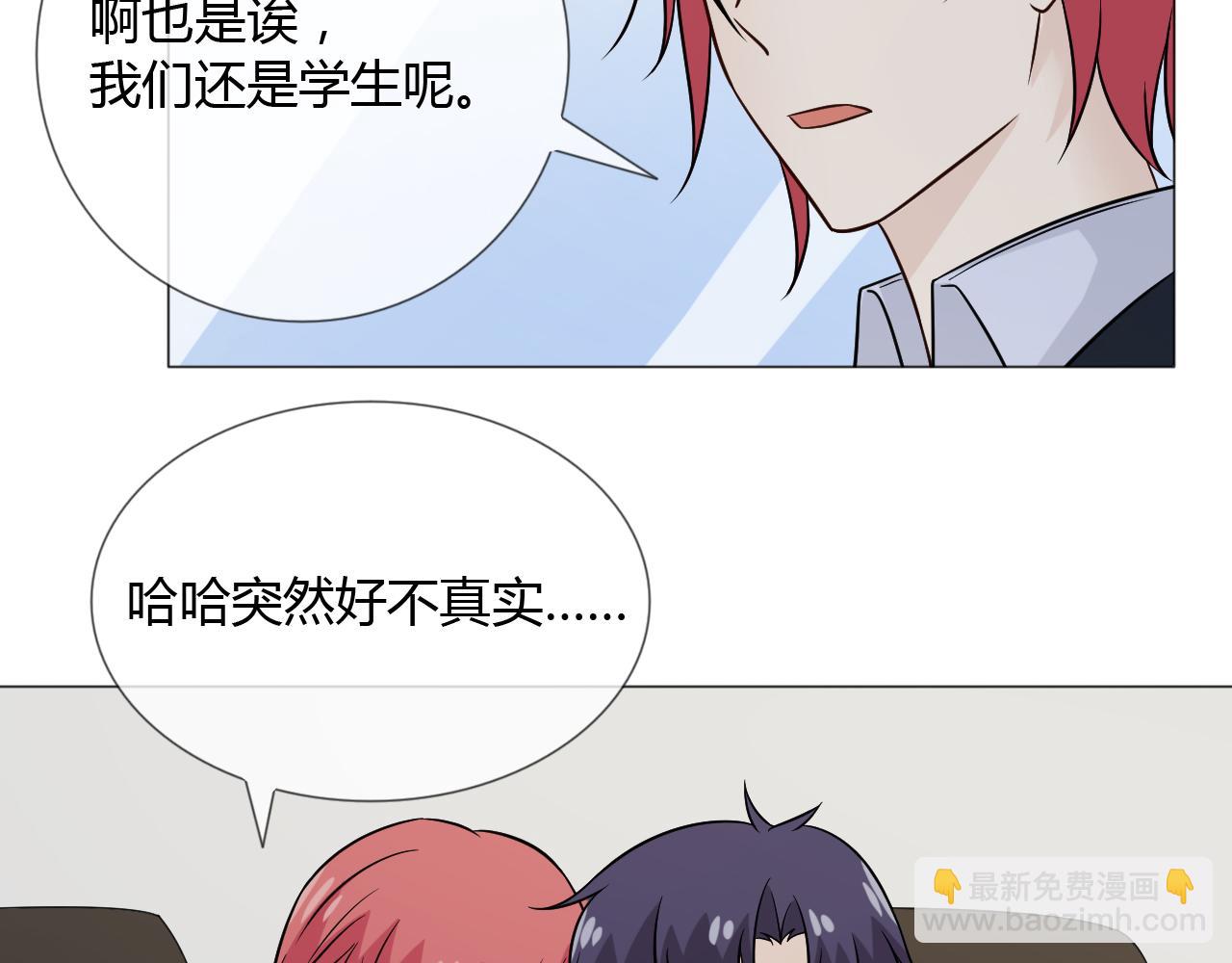 第75话 新的恐惧9