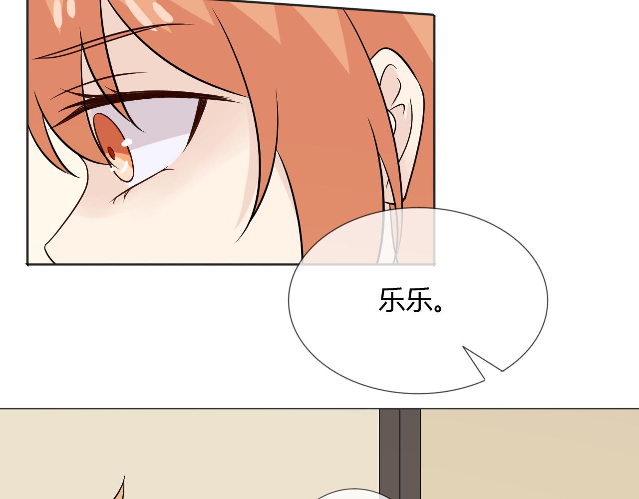 第75话 新的恐惧96