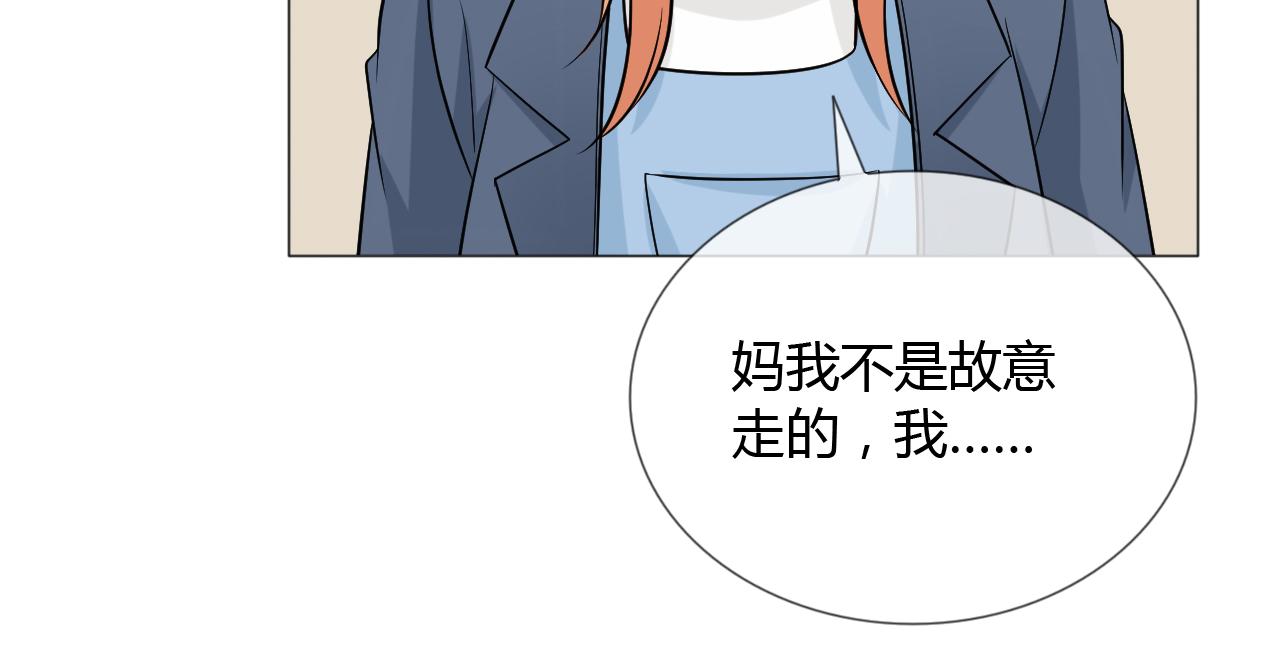 第75话 新的恐惧99