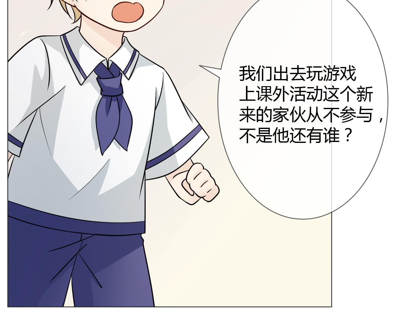 幼儿园番外317