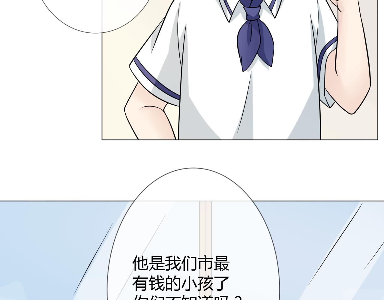 幼儿园番外322