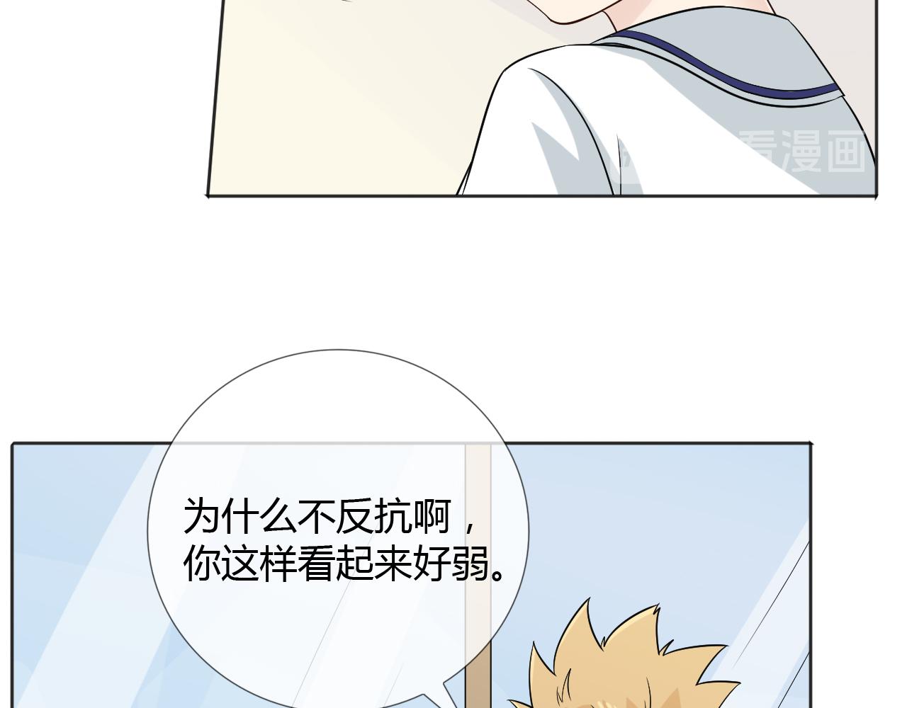 幼儿园番外329