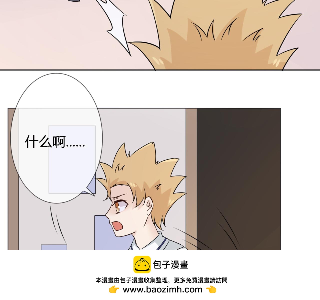 幼儿园番外349