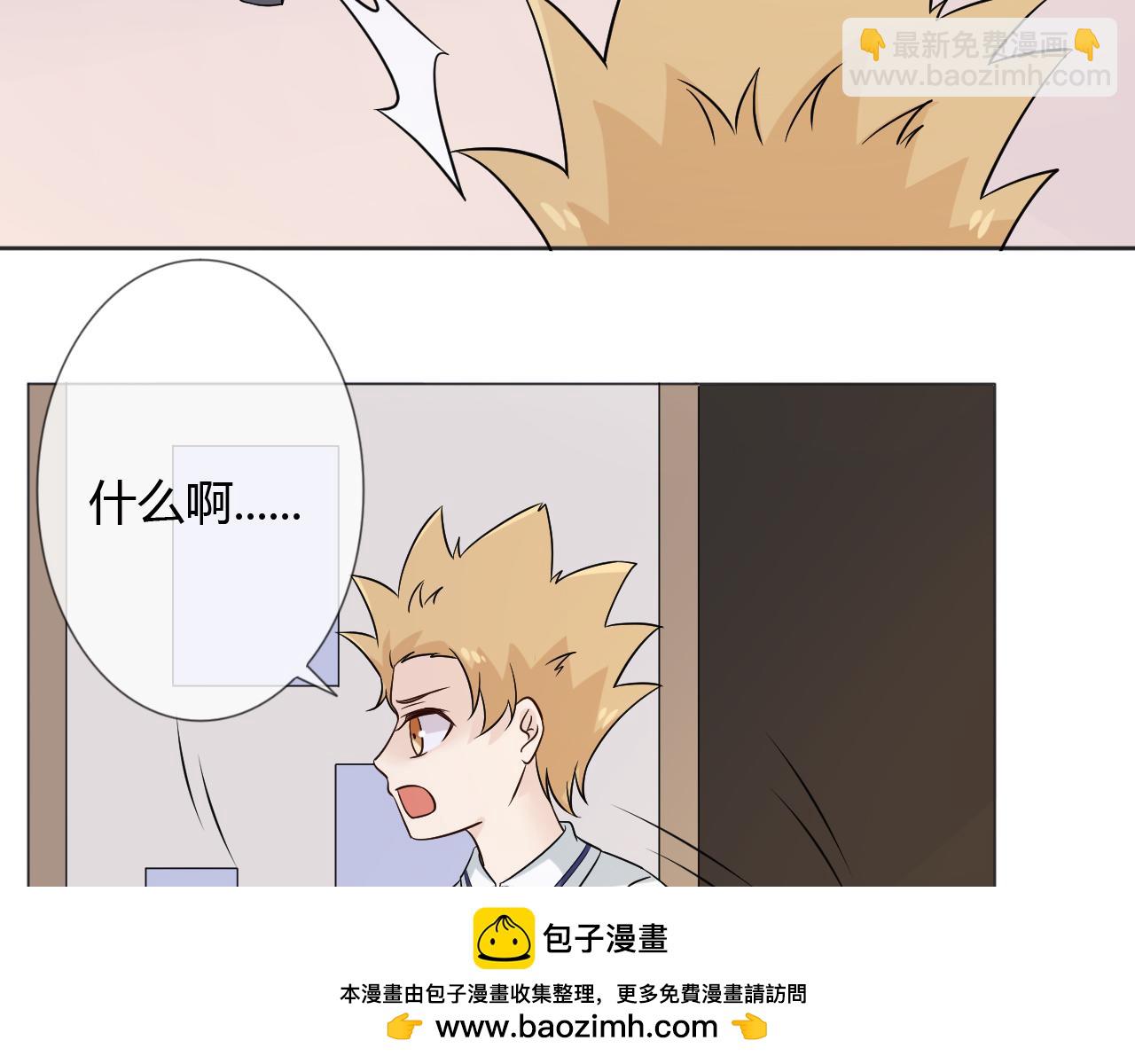 幼儿园番外353