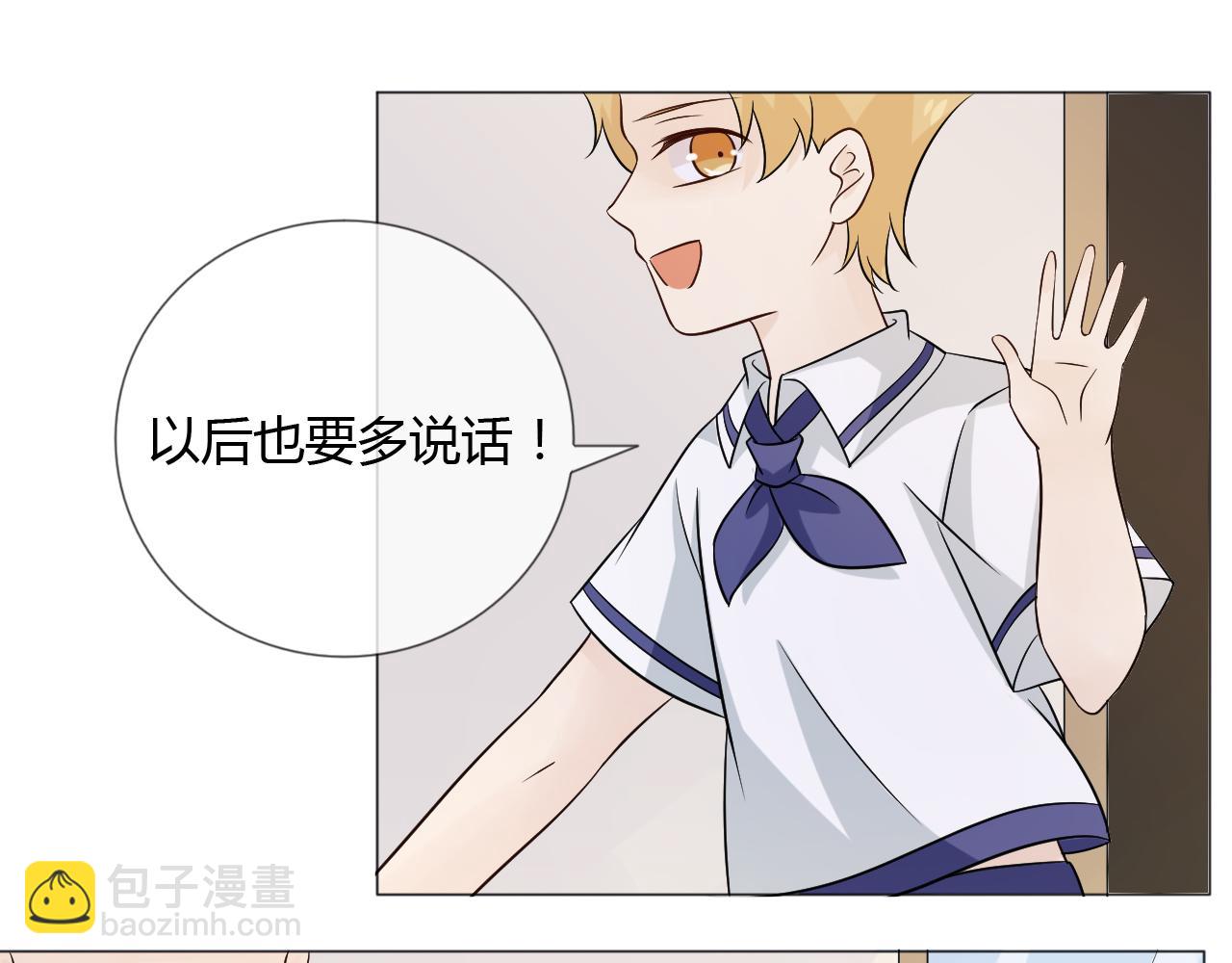 幼儿园番外364