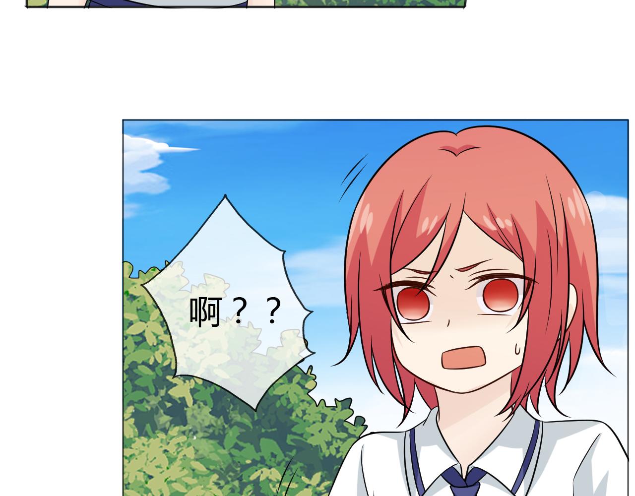 幼儿园番外372