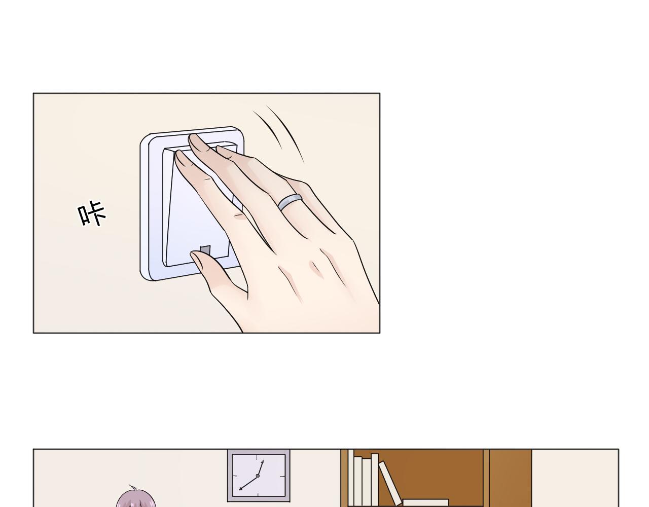 第77话 急转直下10