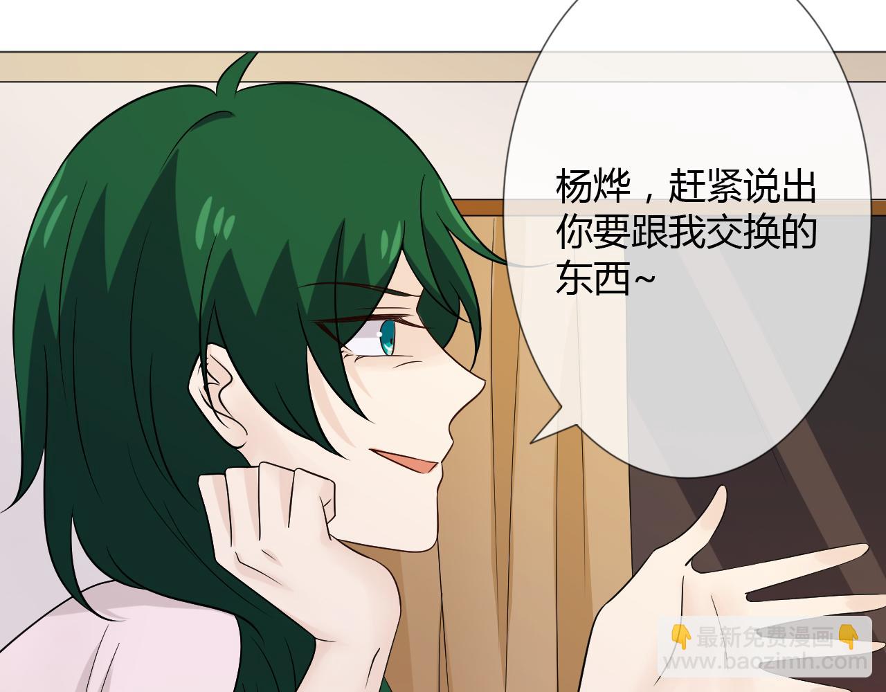第77话 急转直下102