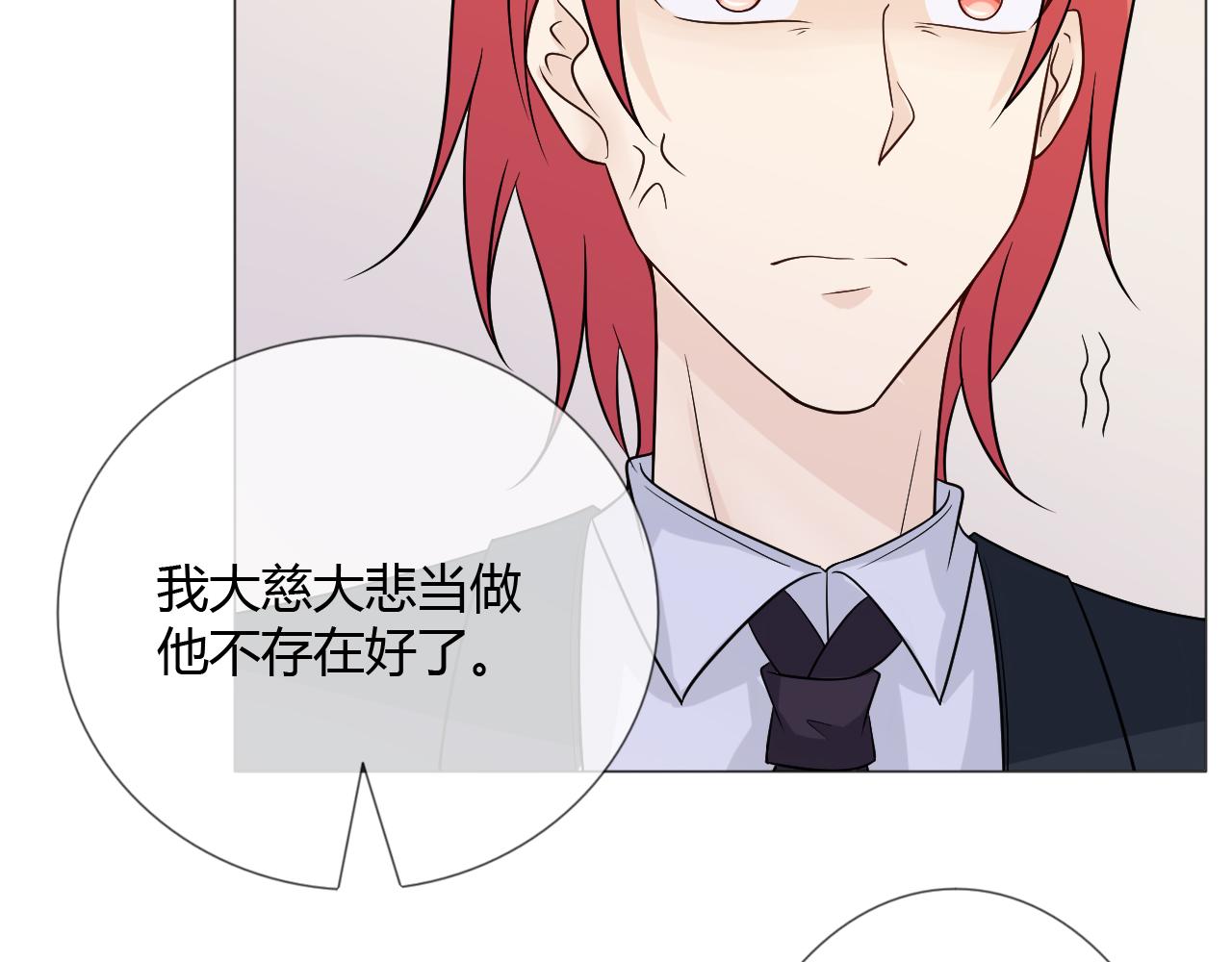 第77话 急转直下105