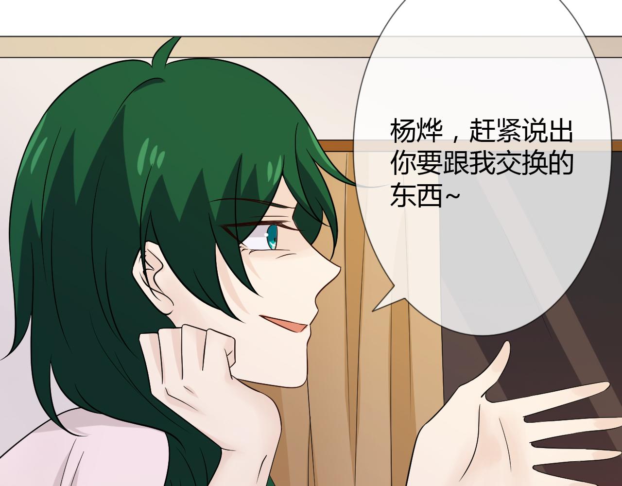 第77话 急转直下106
