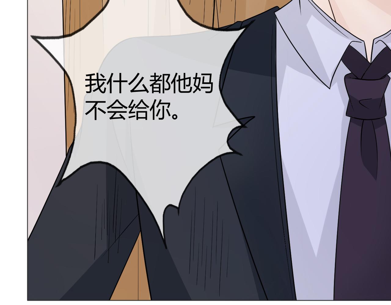 第77话 急转直下108