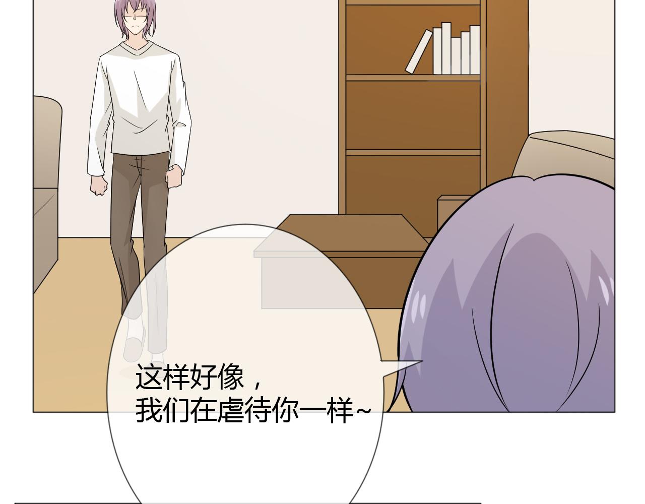 第77话 急转直下11
