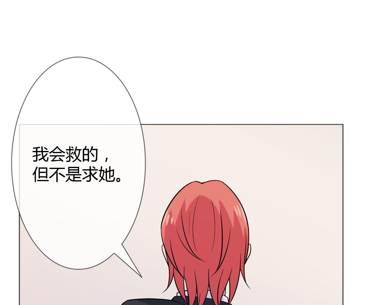 第77话 急转直下113