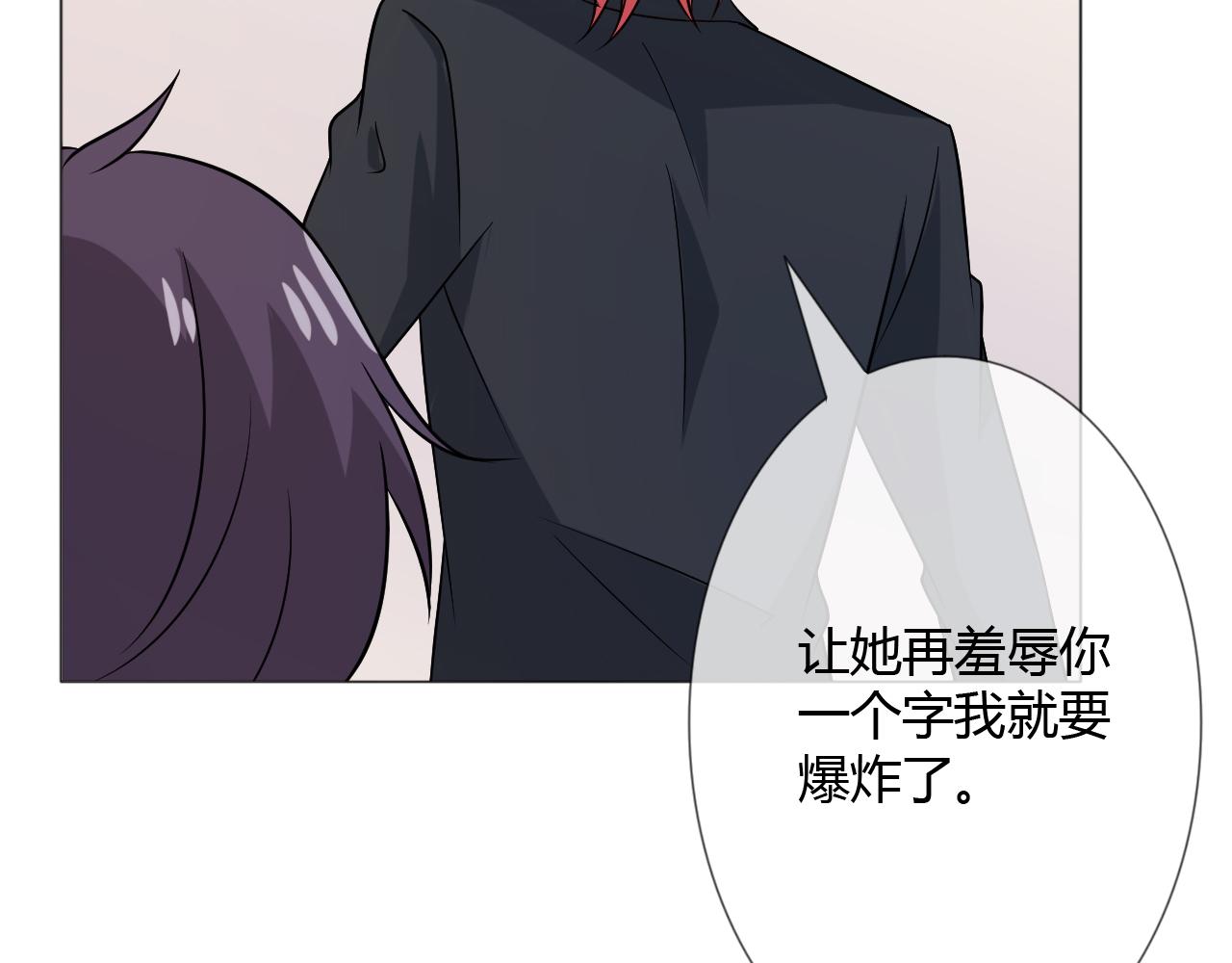 第77话 急转直下114
