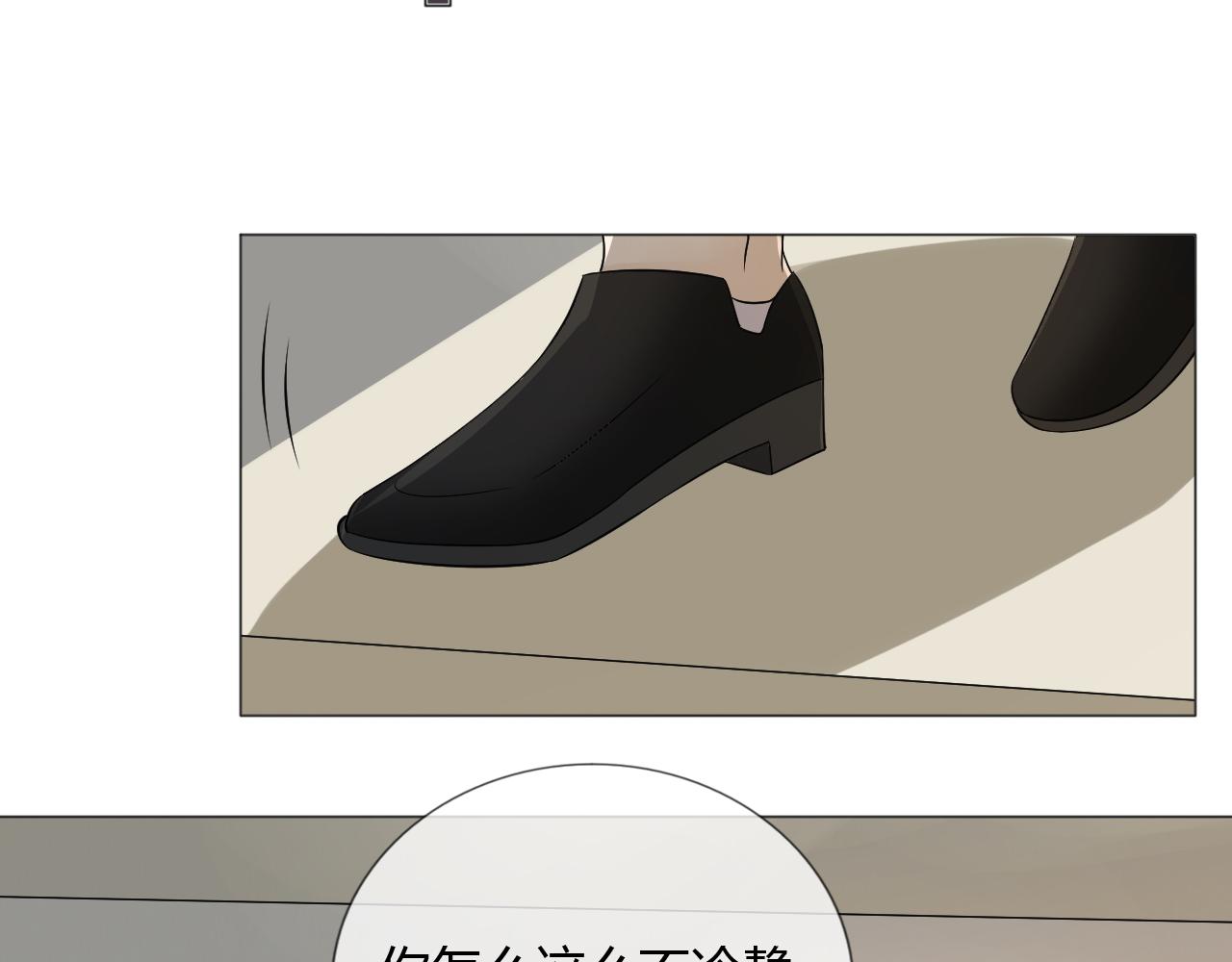 第77话 急转直下119