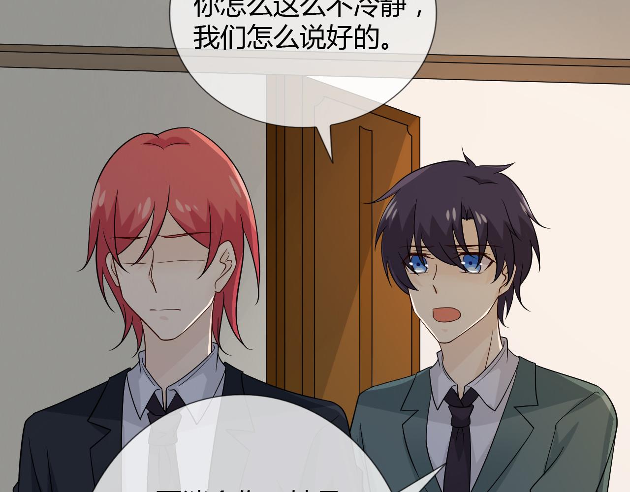 第77话 急转直下120