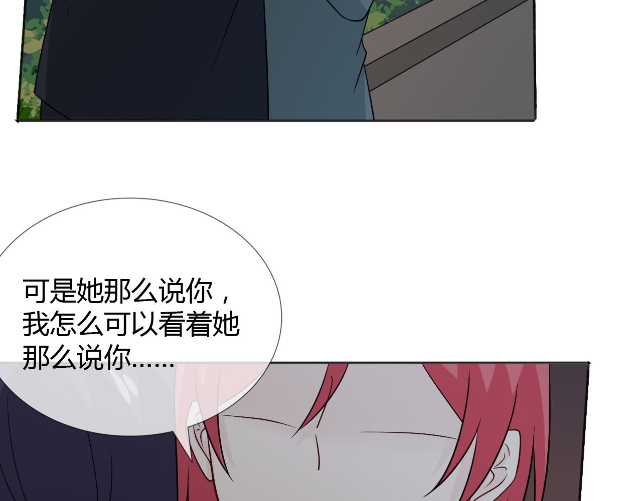 第77话 急转直下126