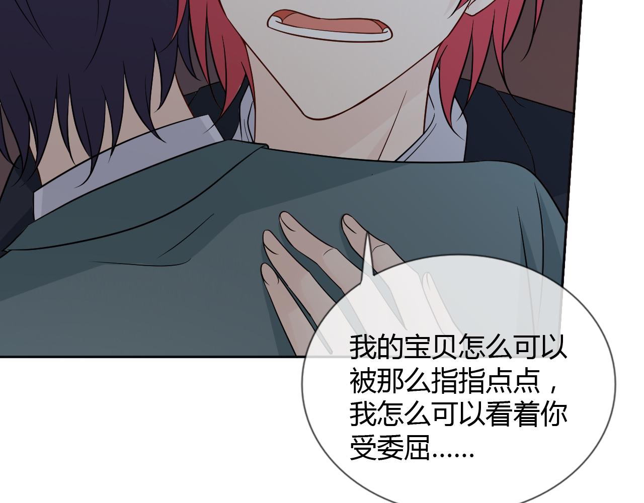 第77话 急转直下127