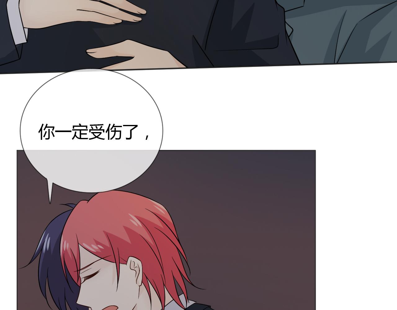 第77话 急转直下129