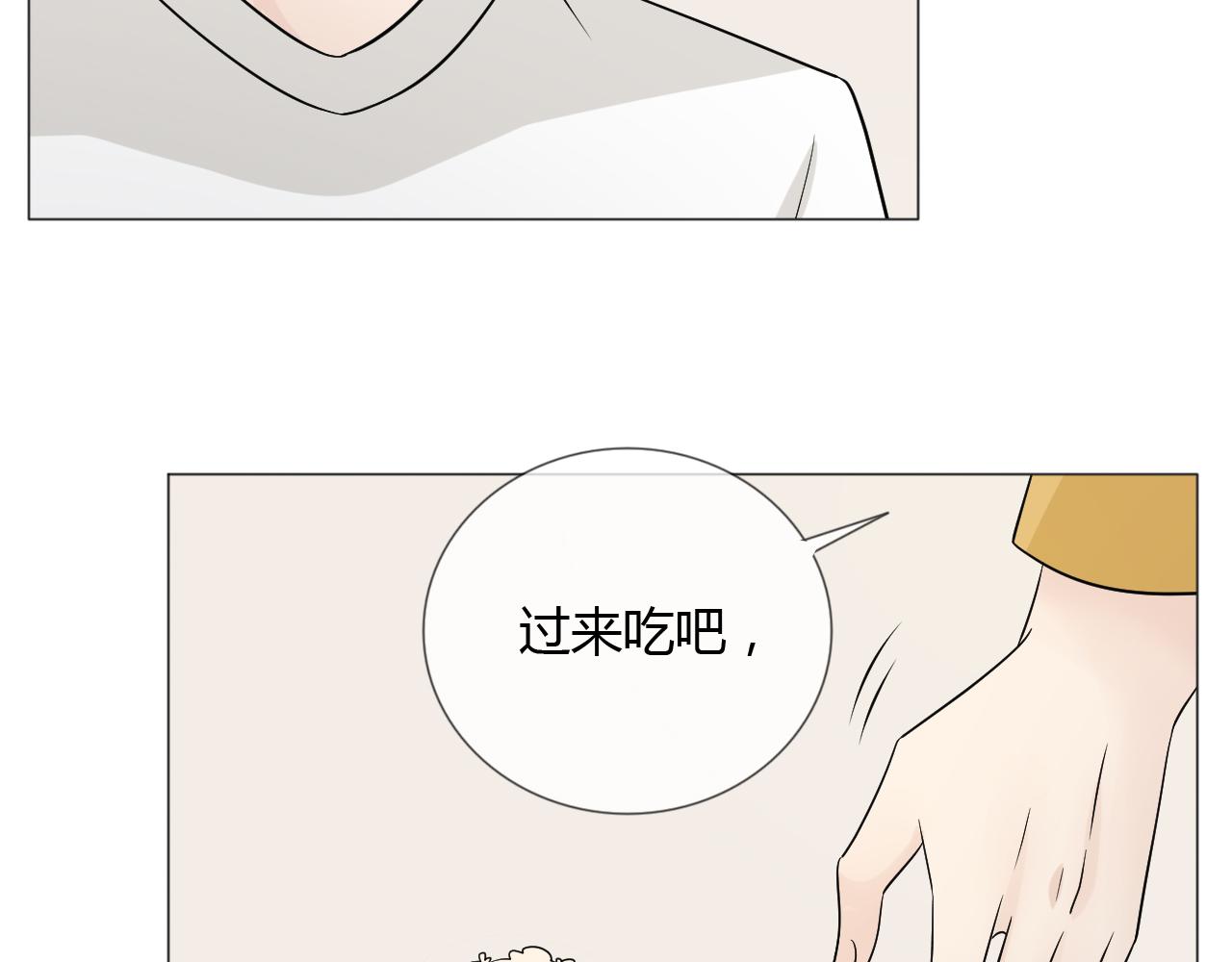 第77话 急转直下13