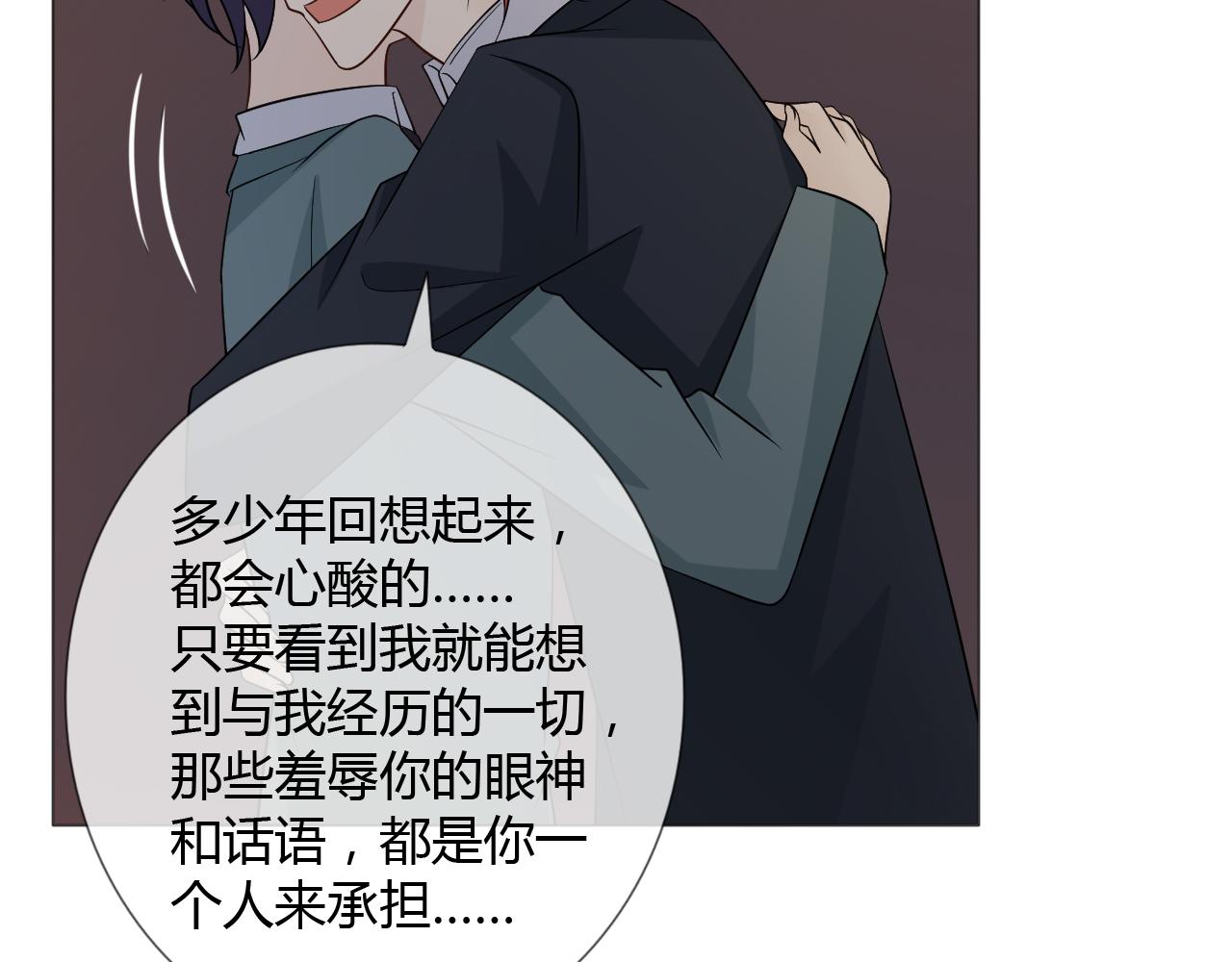第77话 急转直下130