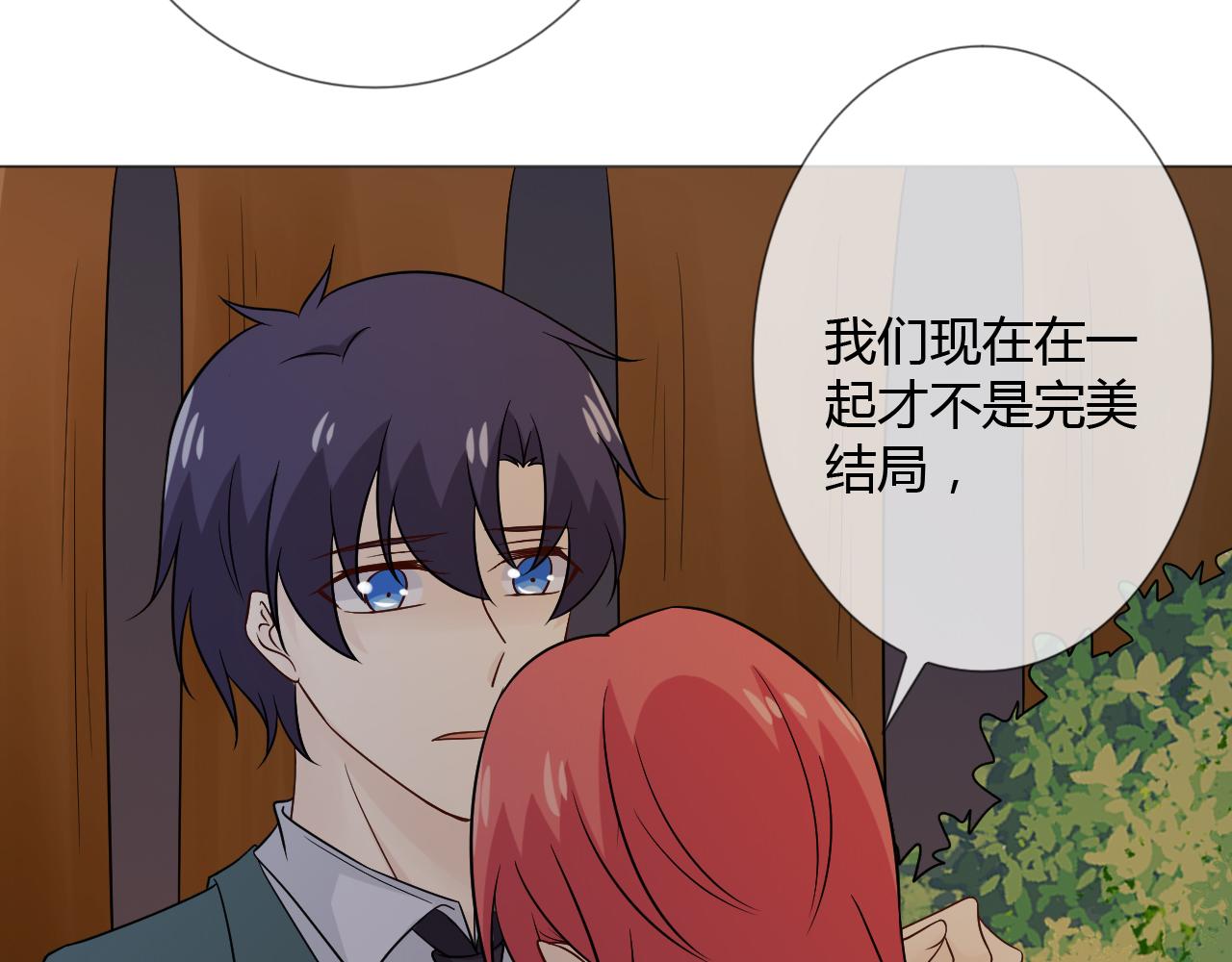 第77话 急转直下131