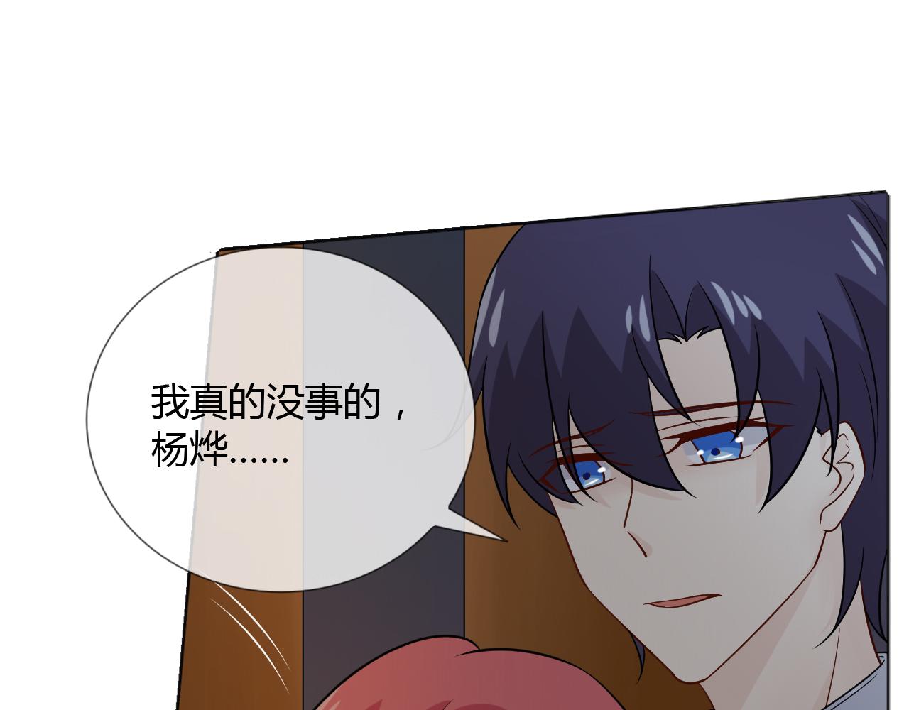 第77话 急转直下134