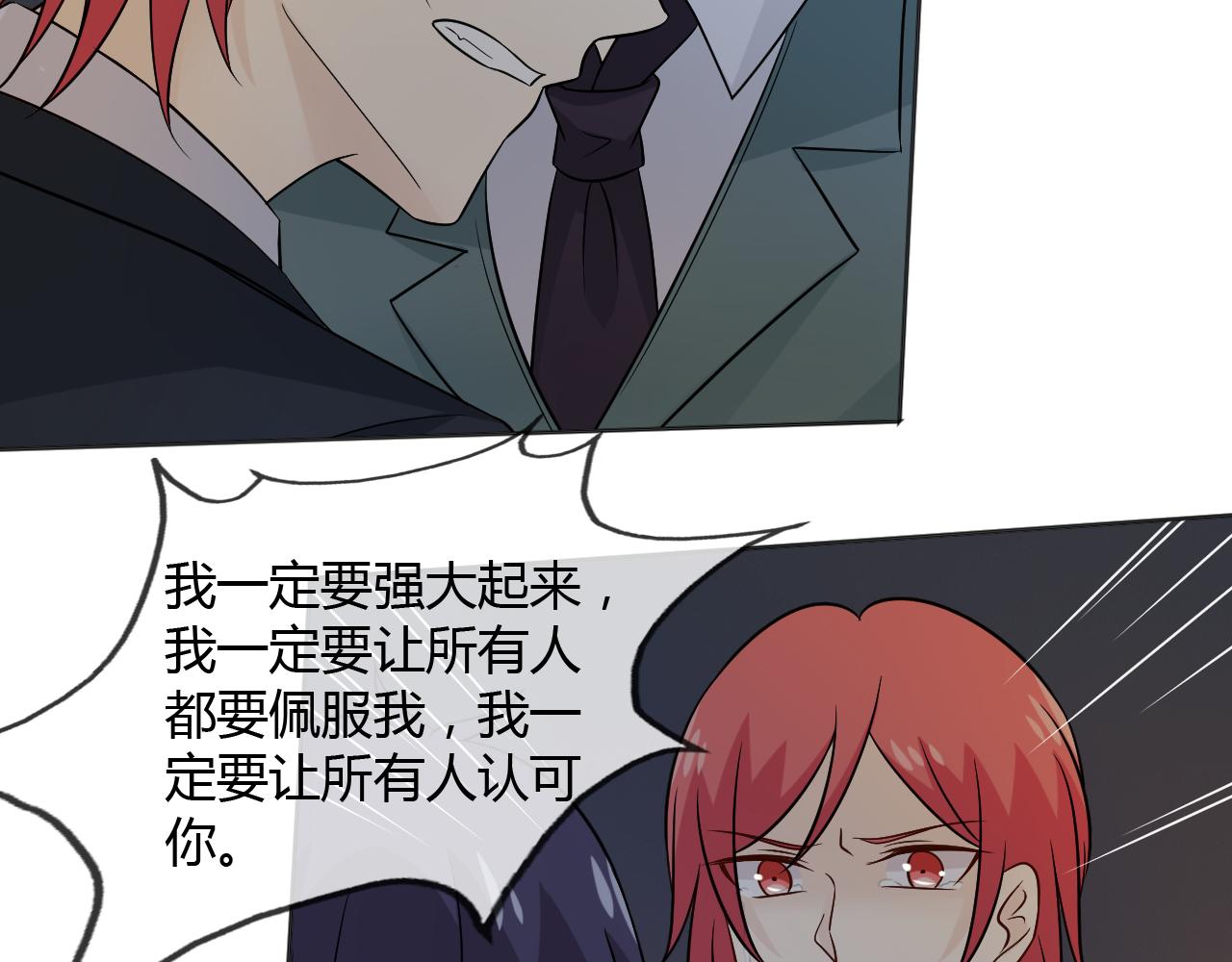第77话 急转直下136