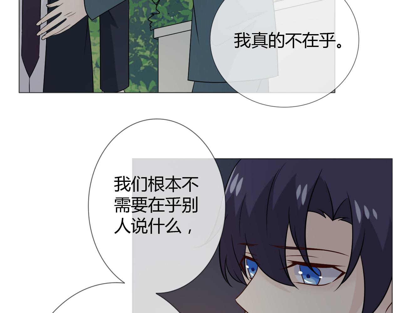 第77话 急转直下139