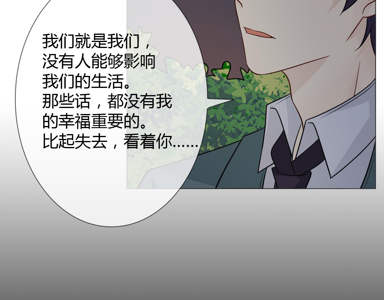 第77话 急转直下140