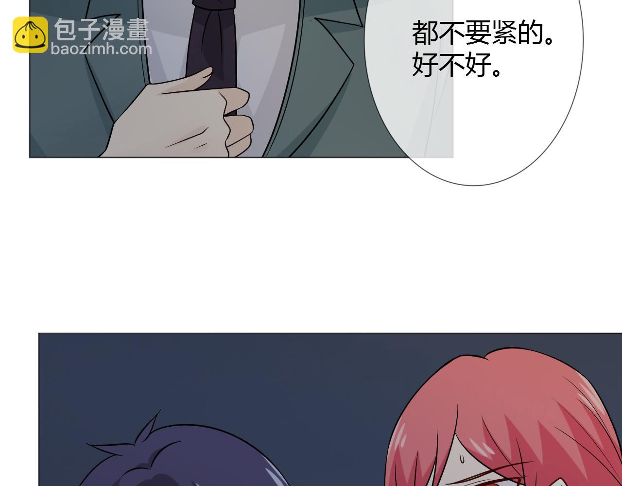 第77话 急转直下145