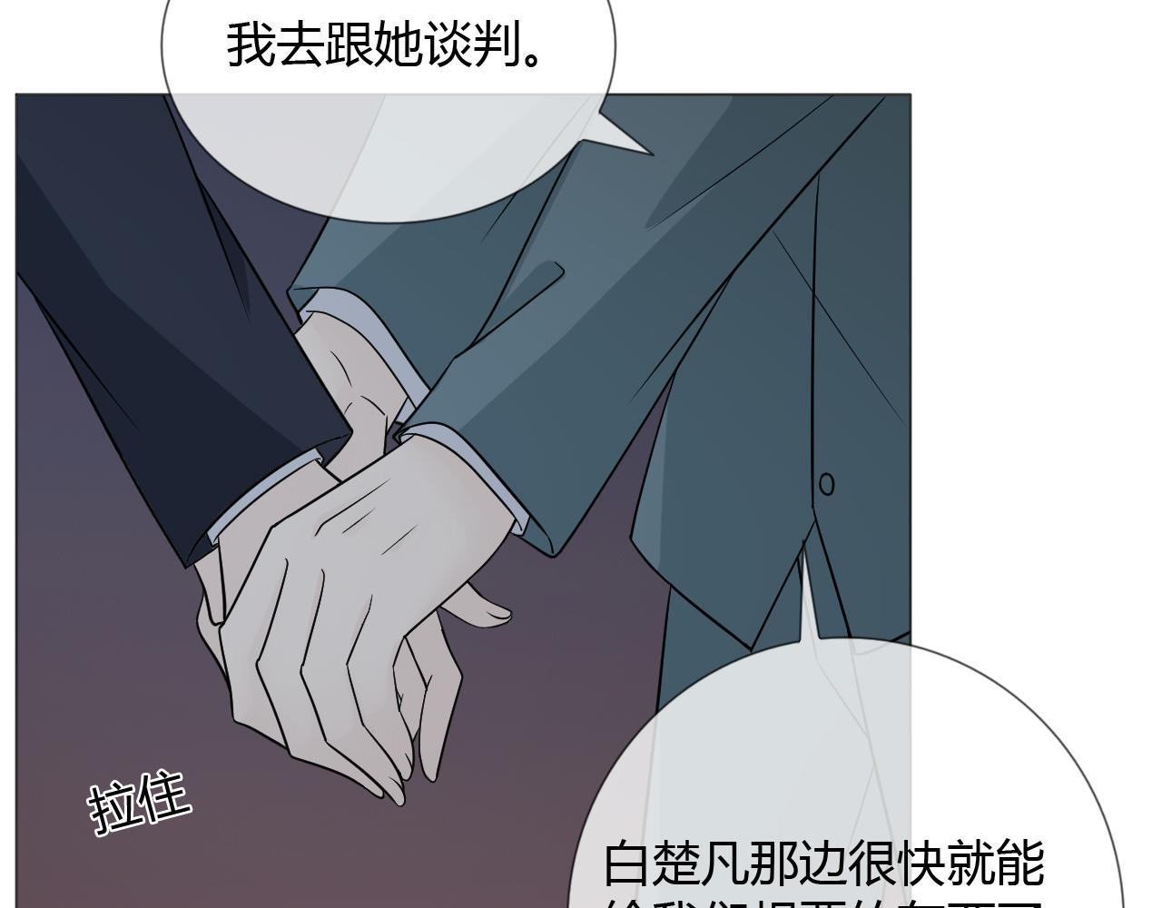 第77话 急转直下147