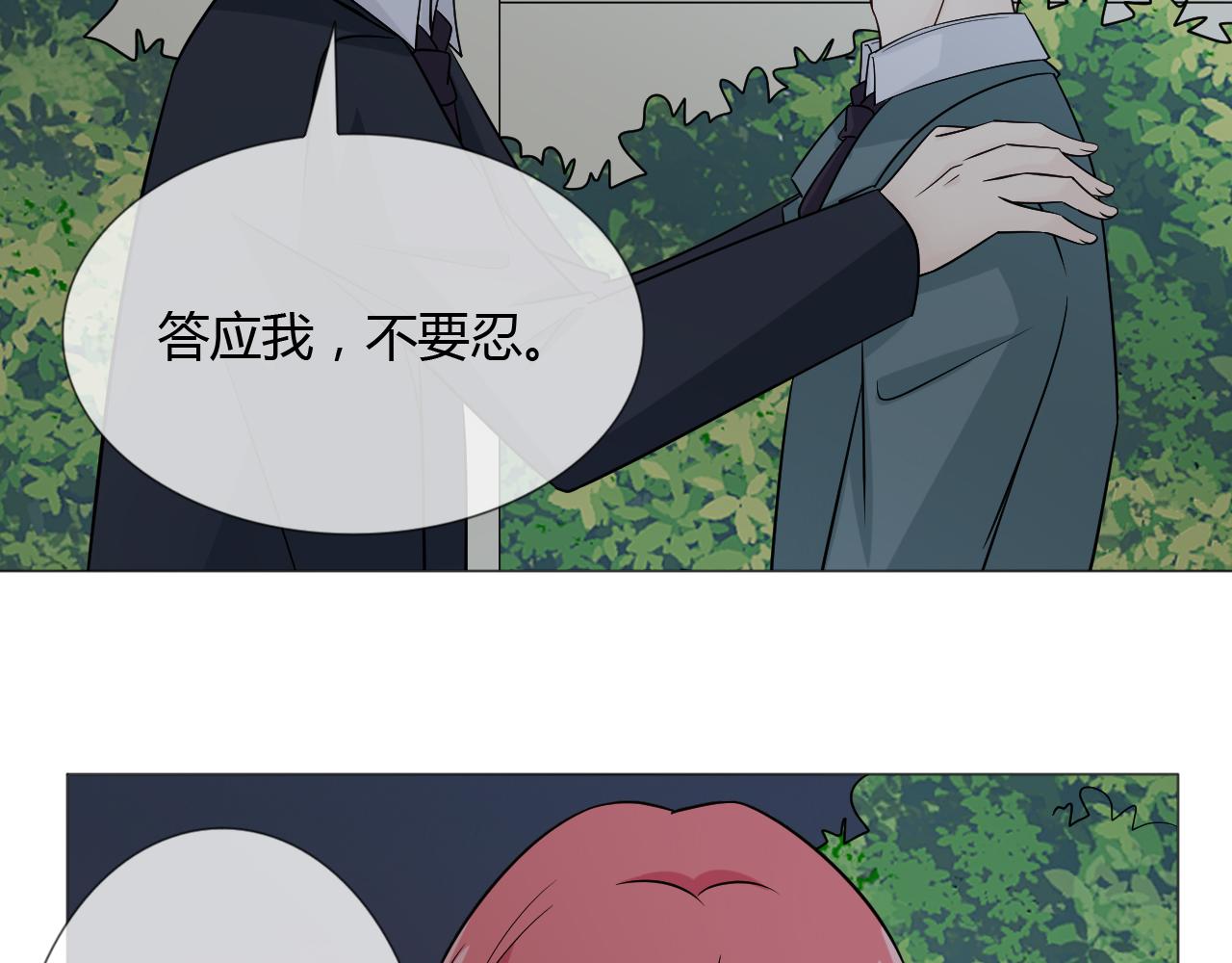 第77话 急转直下149