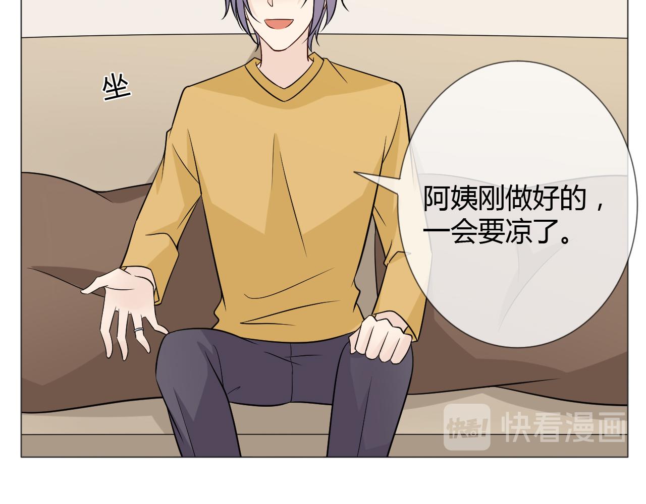 第77话 急转直下15
